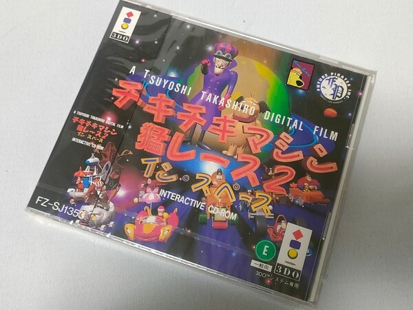 新品未開封 3DOソフト チキチキマシン猛レース 2 インスペース 3DO real 送料込み