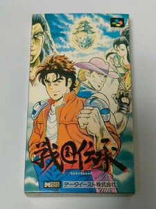 新品　未使用　SFC スーパーファミコンソフト　戦国伝承　送料込み