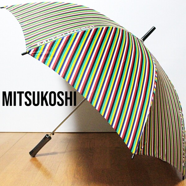 新品 MITSUKOSHI マルチカラー ワンタッチジャンプ傘 長傘 雨傘 男女兼用 K3813