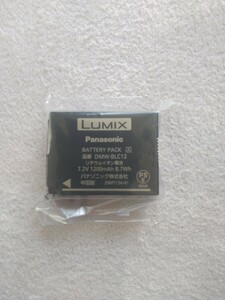 純正 パナソニック LUMIX バッテリーパック DMW-BLC12 未開封品