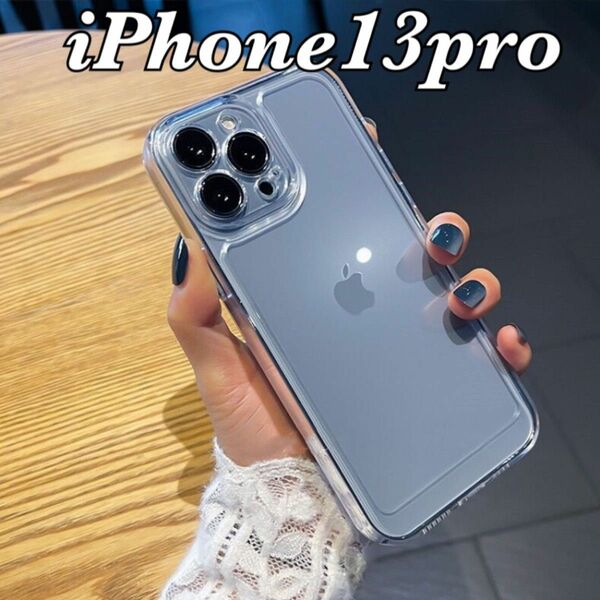 iPhone13pro case クリア ケース 強化ガラスフィルム付き 耐衝撃 スマホ カバー