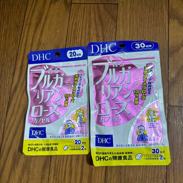 DHC 香るブルガリアンローズカプセル 20-30日分 x 2袋