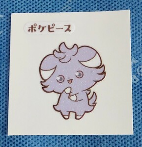 ☆ポケピース ニャスパー★ポケモン デコキャラシール