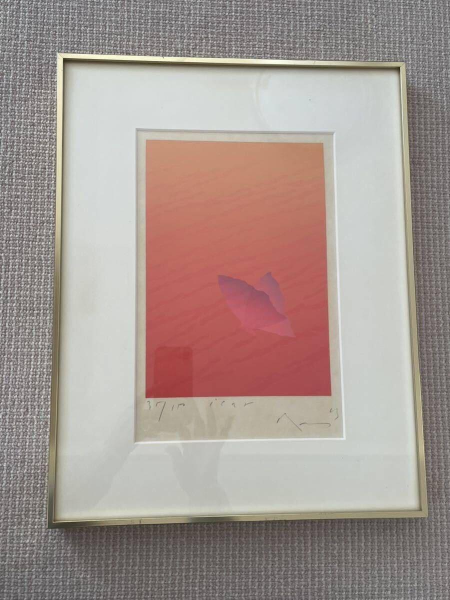 2025年最新】Yahoo!オークション -井上公三の中古品・新品・未 2025年最新】Yahoo!オークション -井上公三の中古品・新品・未