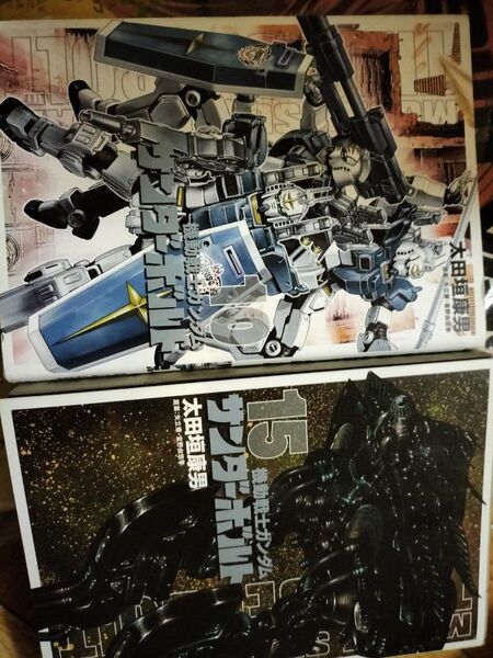機動戦士ガンダムサンダーボルト 10 15巻セット