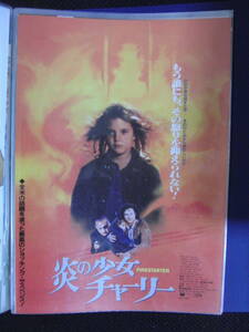  movie leaflet [.. young lady Charlie ] Stephen * King 