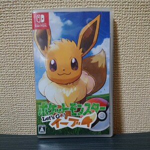 ニンテンドー Switch ゲームソフト ポケットモンスター Let'sGo! イーブイ【美品】