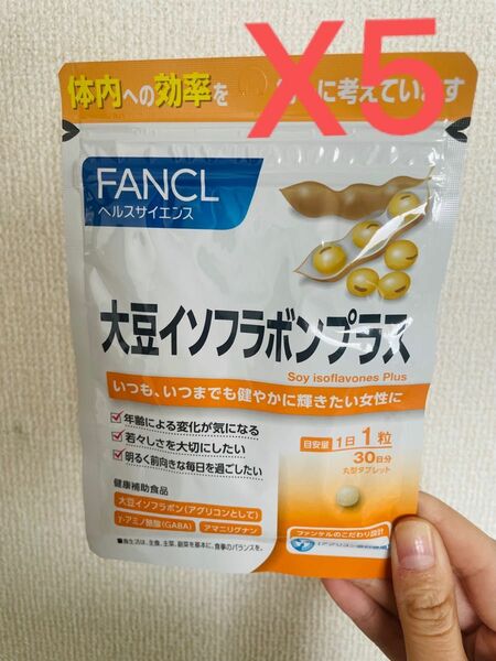 Fancl 大豆イソフラボンプラス30日分X5