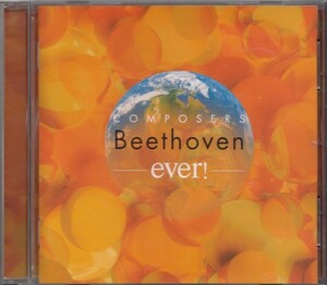 即決62T【ever! / Beethoven ベートーベン~ベスト盤！】良品