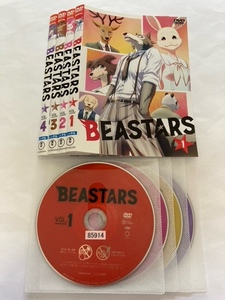 BEASTARS ビースターズ　全4巻セット　DVD　初期動作確認済み