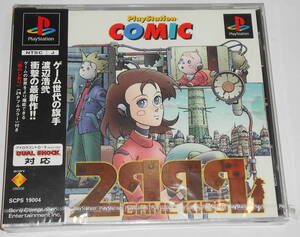 Sie 2999年のゲームキッズ オークション比較 価格 Com Sie 2999年のゲームキッズ オークション比較 価格 Com