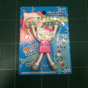 未開封新品 デッドストック 倉庫保管品 HELLO KITTY!? ハローキティ ペタペタキティ PETAPETA KITTY 珍品 生産終了品 ピンク B