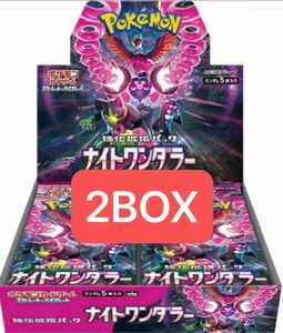 ポケモンカードゲーム　ナイトワンダラー　2BOXふ