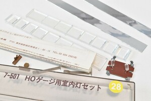 28 KATO HO 室内灯セット 鉄道模型 部品