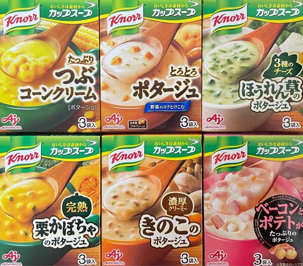 クノールカップスープ18食分