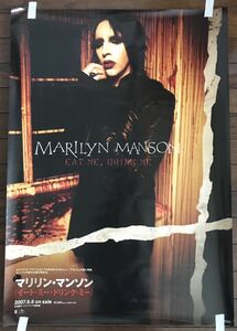  Marilyn Manson постер не использовался 