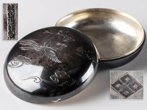 [.] heaven . house . under . goods original silver Hattori made phoenix writing engraving ..bombonie-ru weight 58g TS928