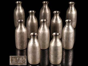 [.] era sake cup and bottle original silver made sake bottle 10 customer weight 995g TS307