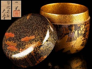 [.] Kiyoshi . один свет произведение . цветок лакировка внутри золотой . большой чайница вместе коробка 2 многоярусный контейнер KV888