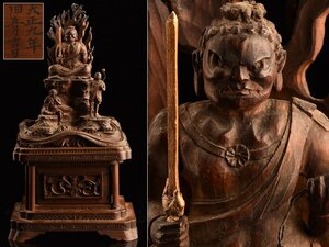 【流】仏教美術 時代 大正年号 木彫木彫不動明王像 三尊仏 高34cm DH822
