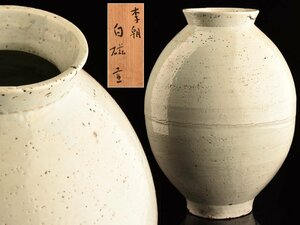 [.] morning . old clay Joseon Dynasty white porcelain extra-large lantern "hu" pot height 36cm box attaching KV415