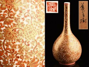[.] leaf mountain have . small . gold paint . Tang . writing "hu" pot vase height 28cm also box TT313