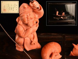 【流】黄授褒章珊瑚彫刻家 谷脇利光 本珊瑚彫刻恵比寿大黒置物 鑑定書付 KV598
