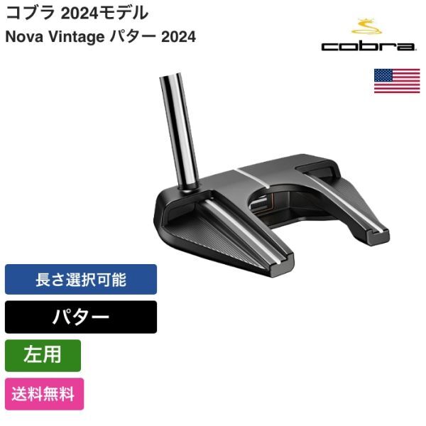 2025年最新】Yahoo!オークション -ゴルフ コブラ 左の中古品 2025年最新】Yahoo!オークション -ゴルフ コブラ 左の中古品