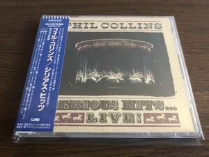 「シリアス・ヒッツ」フィル・コリンズ 日本盤 WMC5-220 帯付属 Serious Hits...Live! / Phil Collins