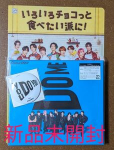 【新品未開封】i DO ME《初回盤A》CD＆Blu-ray★おまけたくさん★Snow Man