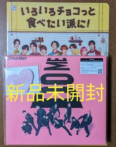 【新品未開封】i DO ME《初回盤B》CD＆Blu-ray★おまけたくさん★Snow Man