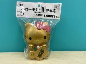 14415-1* не использовался HELLO KITTY Hello Kitty счастливый случай копилка Gold счастливый случай . удача 1000 иен 