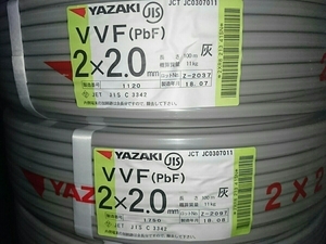 VVF2.0.×2 100m 2 volume 