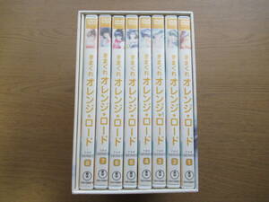 DVD-BOX きまぐれオレンジ☆ロード The BOX