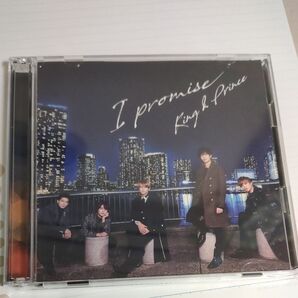 I promise/King & Prince