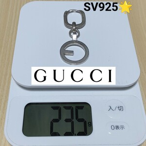 GUCCI グッチ SV925 チャーム キーホルダー キーリング 23.5g 銀 シルバー SILVER