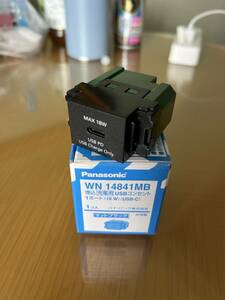 パナソニック埋込充電用USBコンセント　WN14841MB