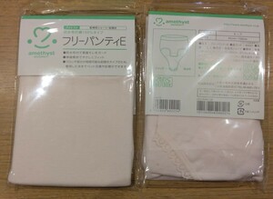 《新品》レディース 前開き 産褥用ショーツ 2枚セット フリーサイズ ピンク 下着 パンツ 産後用 マタニティ 婦人物 c115/209-4