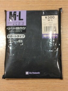 《新品》レディース タイツ M-Lサイズ 50デニール ブラック 婦人物 日本製