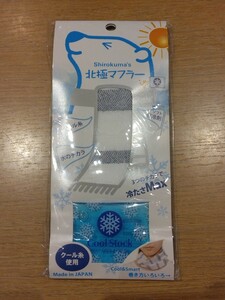 《新品》冷感タオル 16×100㎝ ボーダーネイビー ネッククーラー 日本製 c30/200