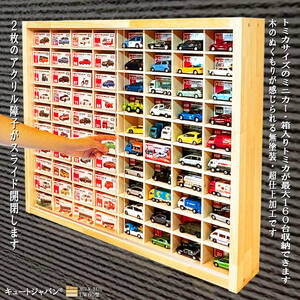 Tomica storage case 160 pcs acrylic fiber shoji attaching made in Japan display minicar case Tomica case collection [ free shipping ]