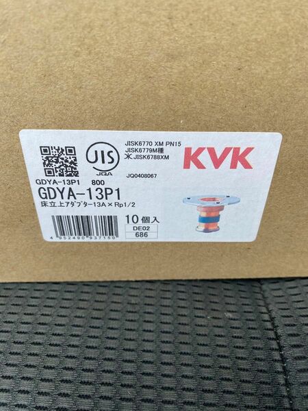 KVK 床立上アダプター　13A×RP1/2