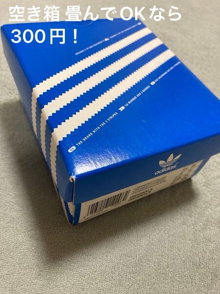 アディダス 靴箱 ベビー靴 シューズボックス adidas 0歳 ファーストシューズ