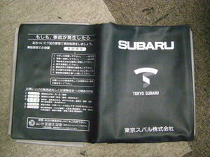 ーA3878-　東京スバル　車検証ケース カバー　Tokyo Subaru Booklet cover　BRZ Forester Legacy Outback Impreza WRX 