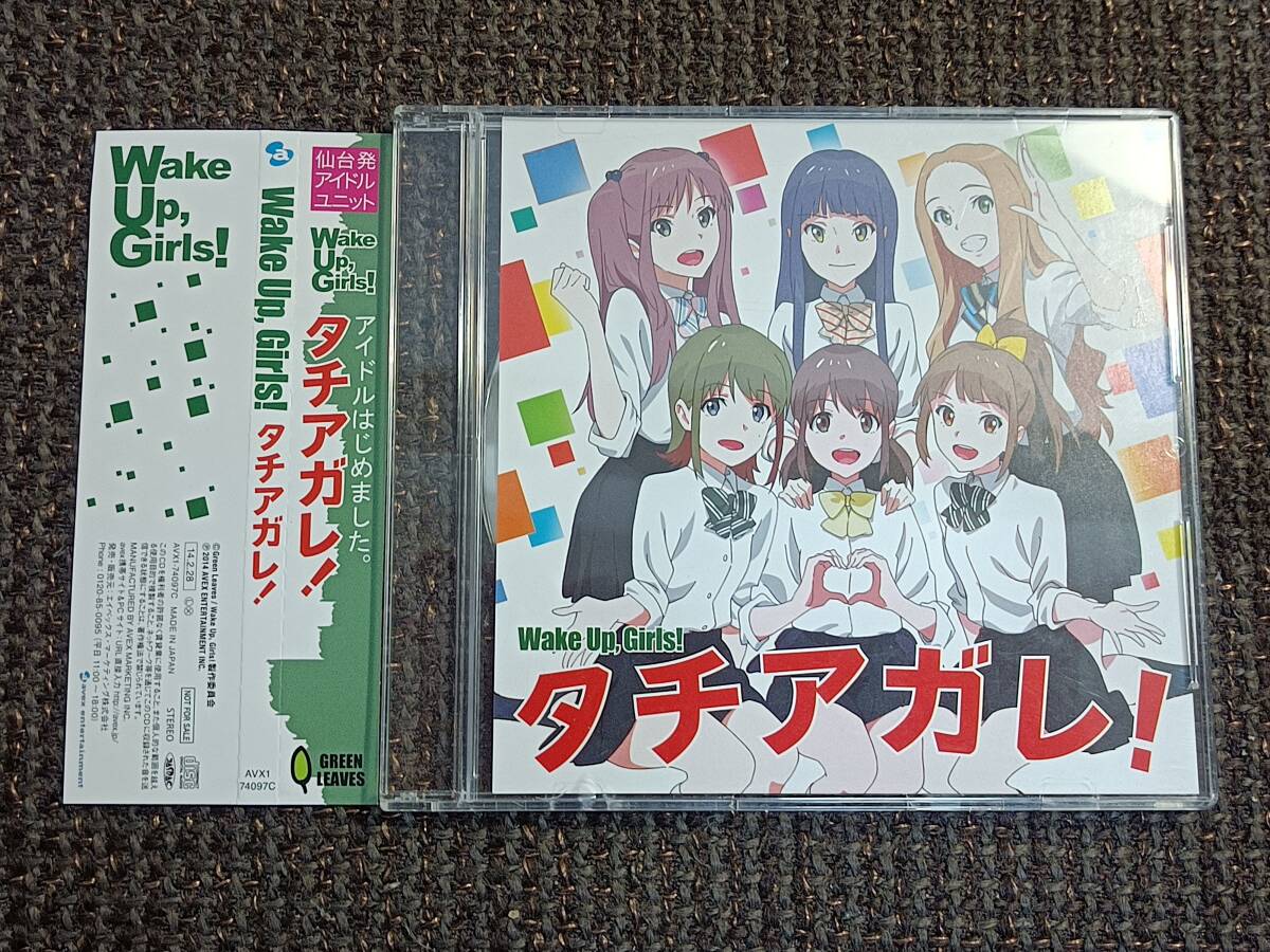 2025年最新】Yahoo!オークション -wake up,girlsの中古品・新品