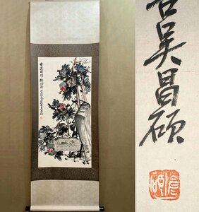 ■観心・時代旧蔵■C8281中国古書画 呉昌碩 花卉図 掛け軸 書画立軸 水墨中国画巻物 肉筆逸品 肉筆保証品