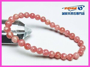 . cheap * in ka rose ( low skull site ) bracele 6mm [T16-14823]