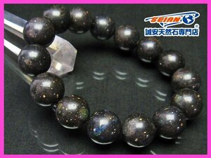 . cheap * black opal bracele 14mm [T249-3712]