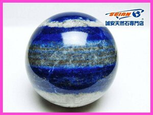 1 jpy start!. cheap *1.2Kg lapis lazuli circle sphere 95mm [T574-4088]