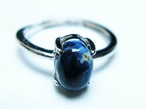 誠安◆天然石最高級品ピーターサイト 指輪(14号)[T426-8095]